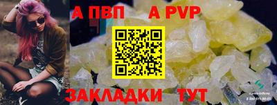амф Апрелевка