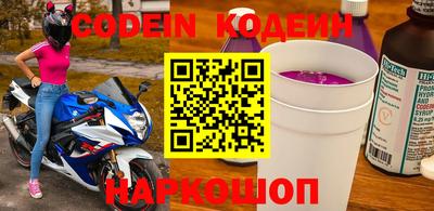 круглые Беслан