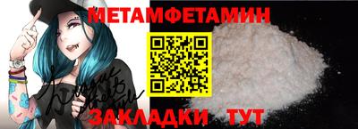 эйфоретик Апшеронск