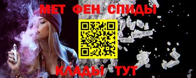 эйфоретик Апшеронск