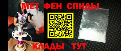 мескалин Бийск