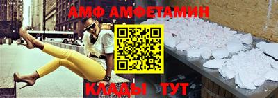 амф Апрелевка