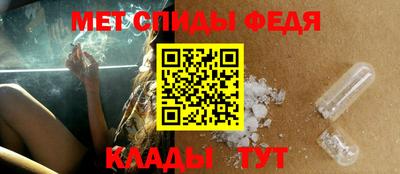 эйфоретик Апшеронск