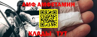 амф Апрелевка