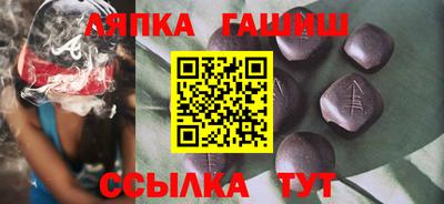 мескалин Бийск