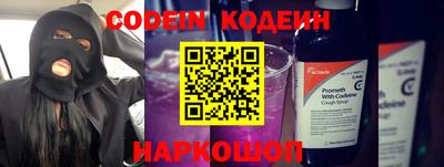 эйфоретик Апшеронск