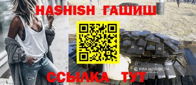 эйфоретик Апшеронск