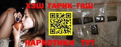 мескалин Бийск