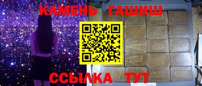 эйфоретик Апшеронск