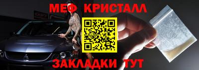 эйфоретик Апшеронск