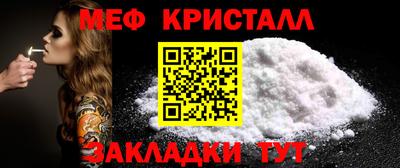 амф Апрелевка
