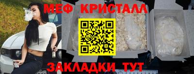 круглые Беслан