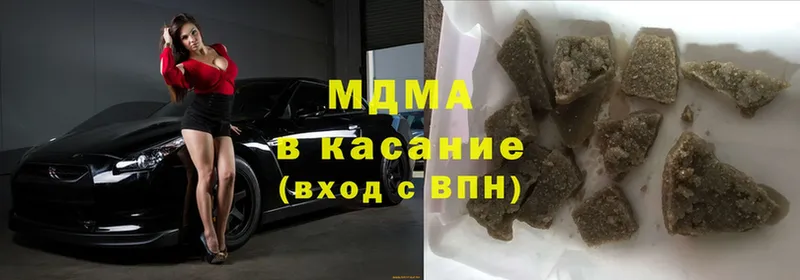 MDMA Molly  наркотики  Боровичи 