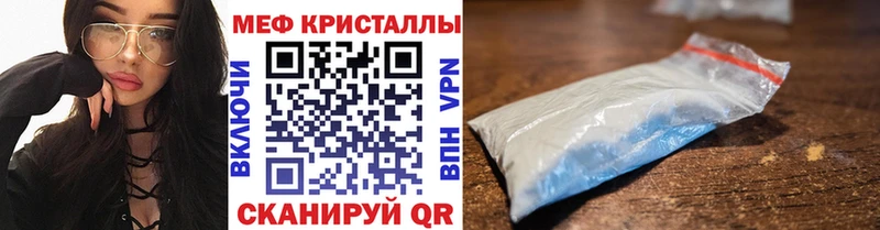 дарнет шоп  Боровичи  Меф 4 MMC 