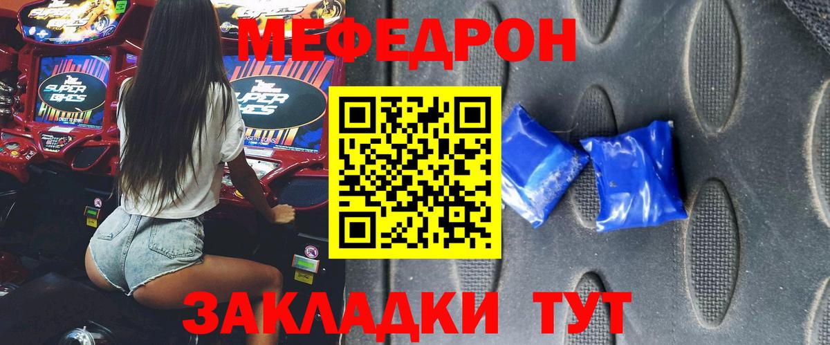Боровичи  МЯУ-МЯУ мяу мяу  МЯУ-МЯУ мука  МЕФ  Вход с VPN 
