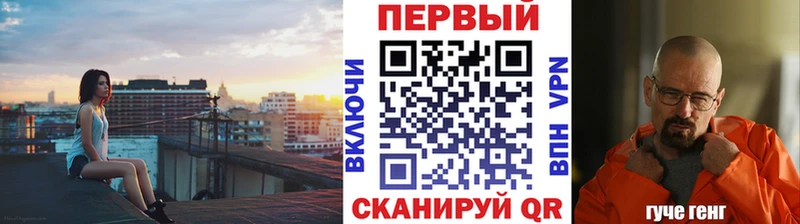 МЕТАМФЕТАМИН пудра  цена   Боровичи 