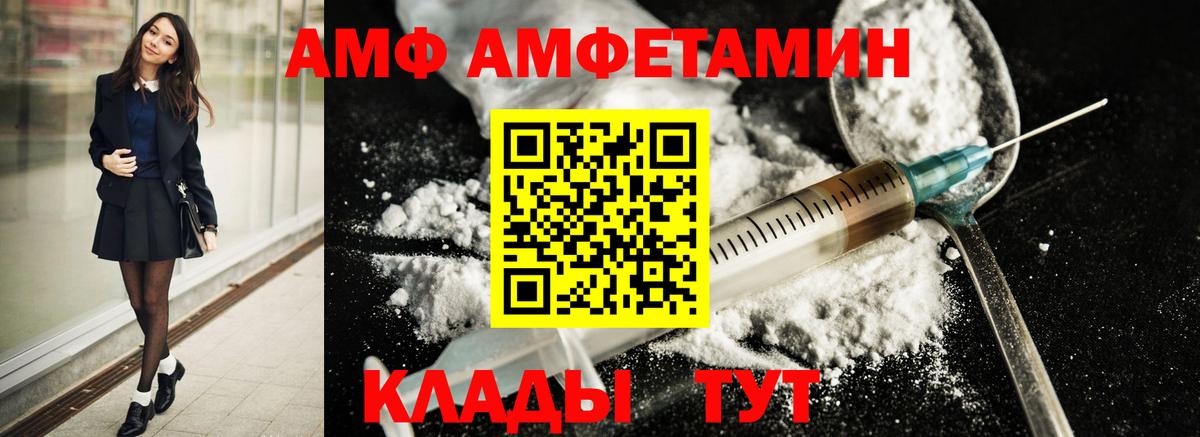 Метамфетамин витя  Вход с VPN  Метамфетамин витя  Боровичи 