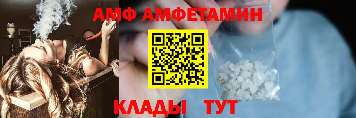 Метамфетамин Methamphetamine Боровичи