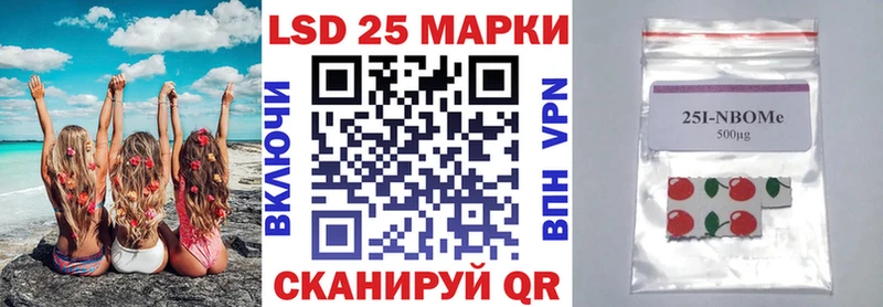 Марки N-bome 1,5мг  хочу   Боровичи 