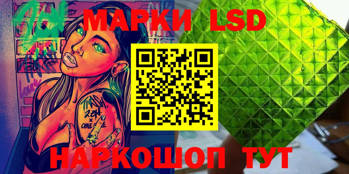 Марки NBOMe 1,8мг  Боровичи 