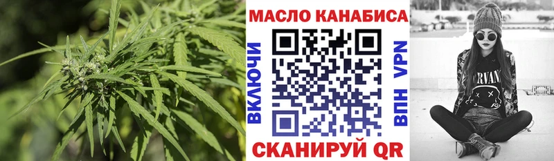 Дистиллят ТГК вейп  дарк нет телеграм  Боровичи  где купить наркоту 