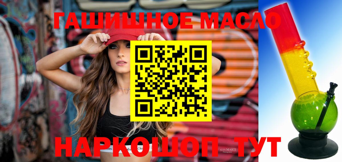 Мефедрон Боровичи