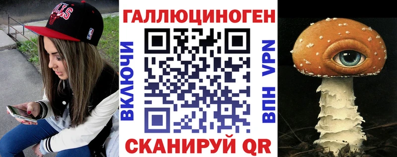 Галлюциногенные грибы мицелий  Боровичи 