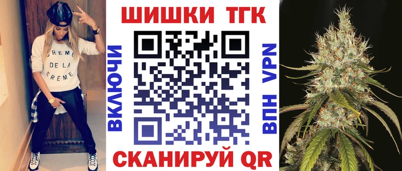 где купить наркоту  Боровичи  Марихуана план 