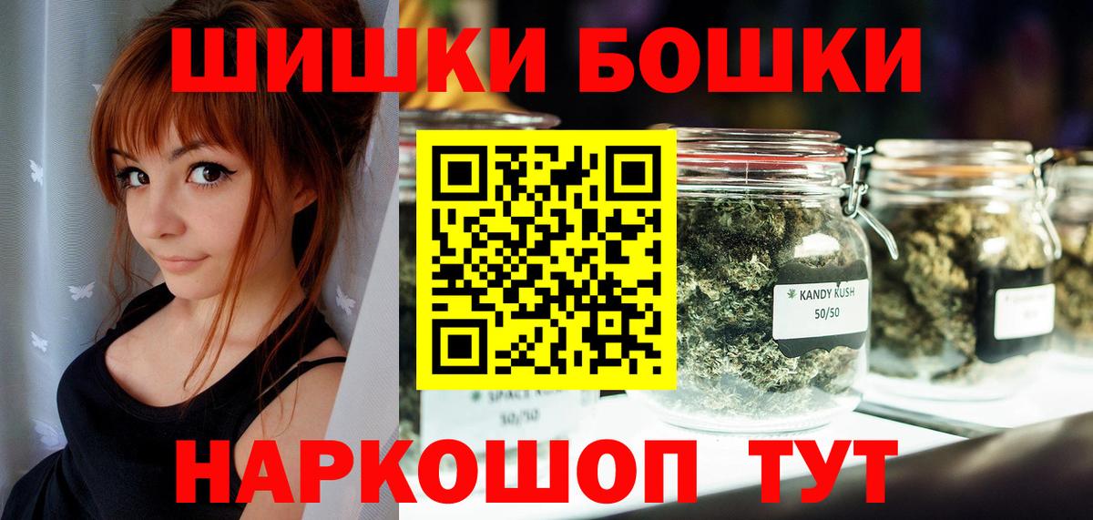 Канабис AK-47 Боровичи