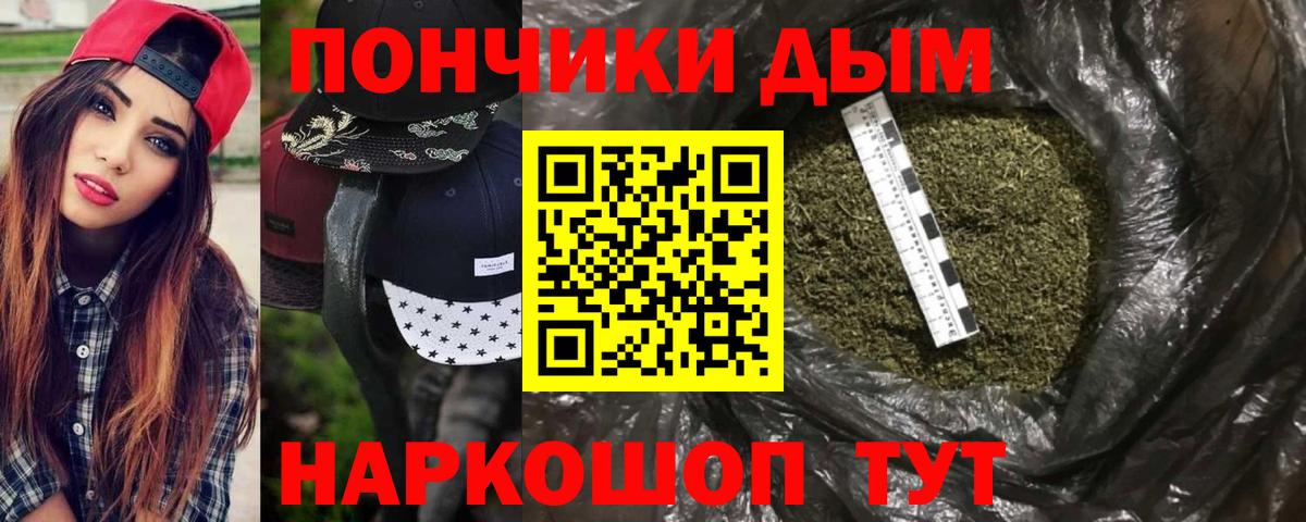Каннабис LSD WEED  МАРИХУАНА THC 21%  Каннабис White Widow  Боровичи 