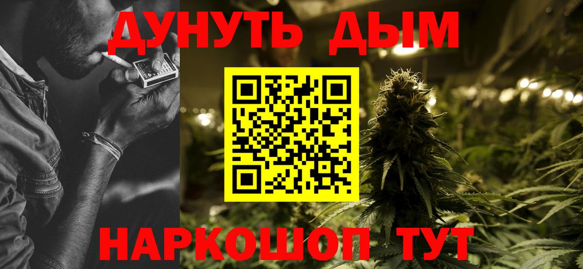 Канабис LSD WEED  Канабис AK-47  Боровичи  Вход с VPN 