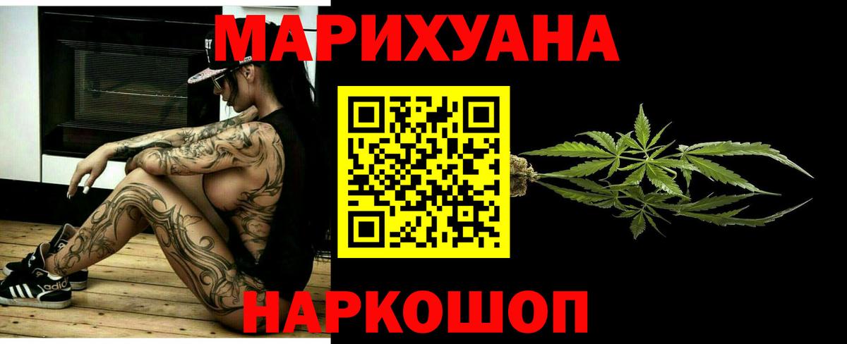 МАРИХУАНА  Альфа ПВП  COCAIN  Вход с VPN  Боровичи  МЕФ  Конопля  Лсд 25  Хэш  Мефедрон  Мед 